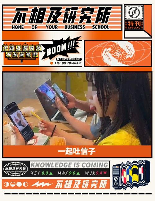 漂泊带土最新爆料,揭秘神秘力量背后的真相